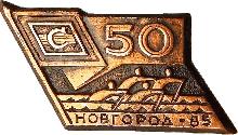 Знак Unknown