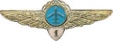 Знак Unknown