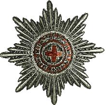 Знак Unknown