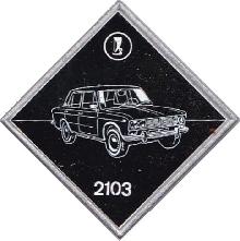 Знак Unknown