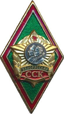 Знак Unknown