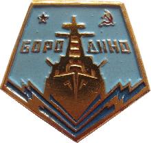 Знак Крейсер 