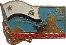 Знак 