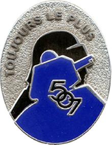 Знак 507-ой танковый полк