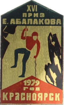 Знак Unknown
