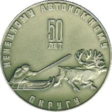 Знак Unknown