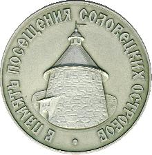 Знак Unknown