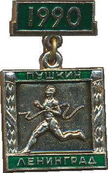 Знак Unknown