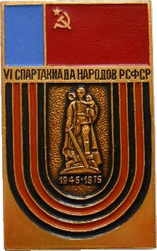 Знак Unknown