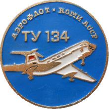 Знак Аэрофлот. Коми Асср. Ту-134