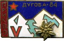 Знак Unknown