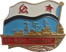Знак Крейсер 