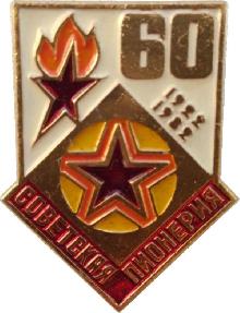 Знак Unknown