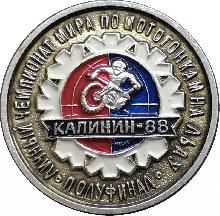 Знак Unknown