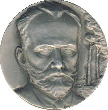 Знак Петр Ильич Чайковский (1840-1893)