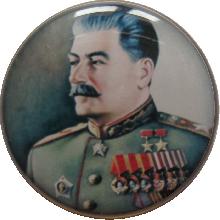 Знак Сталин
