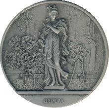 Знак Ленинград. Скульптура Летнего Сада. Церева