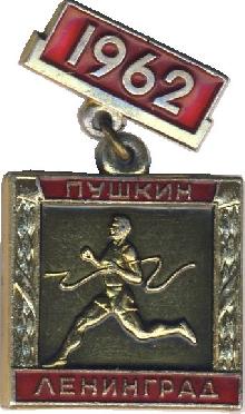 Знак Unknown