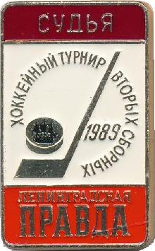 Знак Unknown
