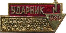 Знак Unknown