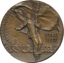 Знак Первая Русская революция, 1905-1907