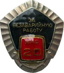 Знак Unknown