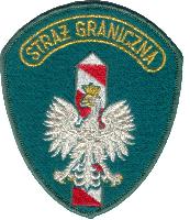 Нагрудный знак Пограничная охрана 