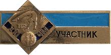 Знак Unknown