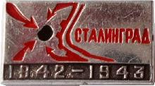 Знак Unknown Знак Unknown