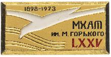 Знак Unknown