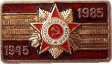 Знак Unknown