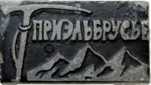 Знак Unknown