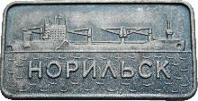 Знак Unknown