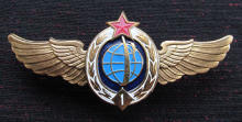 Знак Unknown