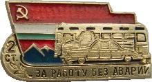 Знак Unknown