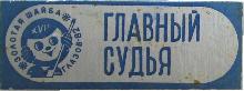 Знак Unknown