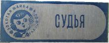 Знак Unknown