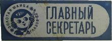 Знак Unknown