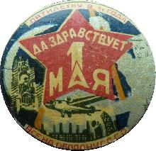 Знак Unknown Знак Unknown