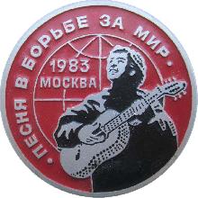 Знак Unknown