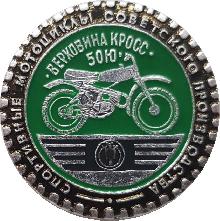 Знак Unknown