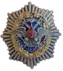 Знак Киевское пехотное юнкерское училище