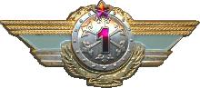 Знак Unknown