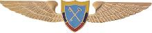 Знак Административная служба 