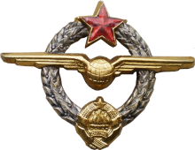 Знак Штурман 