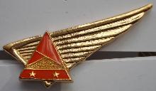 Знак Ansett Australia Cabin Crew