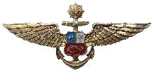 Знак Pilot