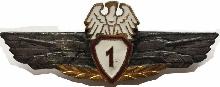 Знак Механик-водитель 1 класса