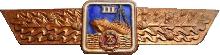 Знак Unknown