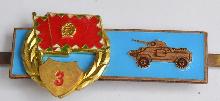 Знак Unknown
